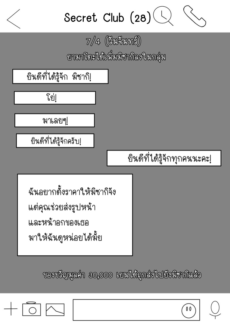 เมียผมเปลี่ยนไป-Kurukuru-Agatsuma-Itsu-no-Manika-Inran-ka-13