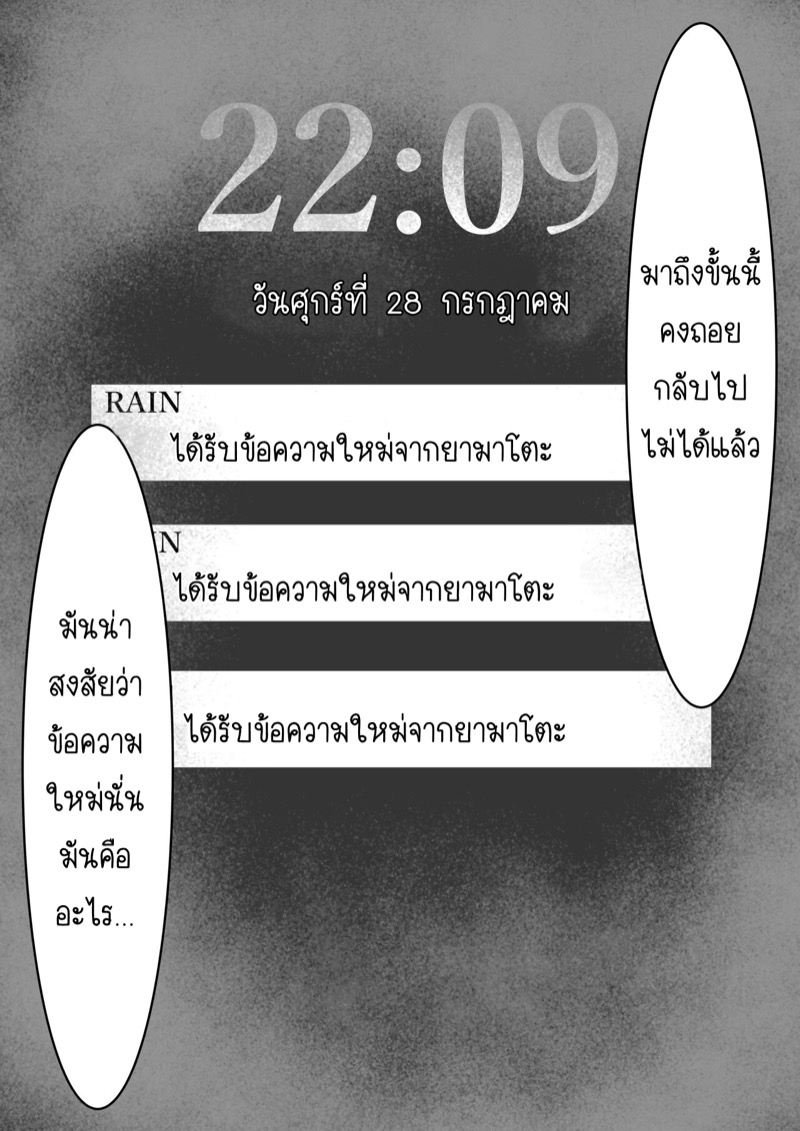 เมียผมเปลี่ยนไป-Kurukuru-Agatsuma-Itsu-no-Manika-Inran-ka-26
