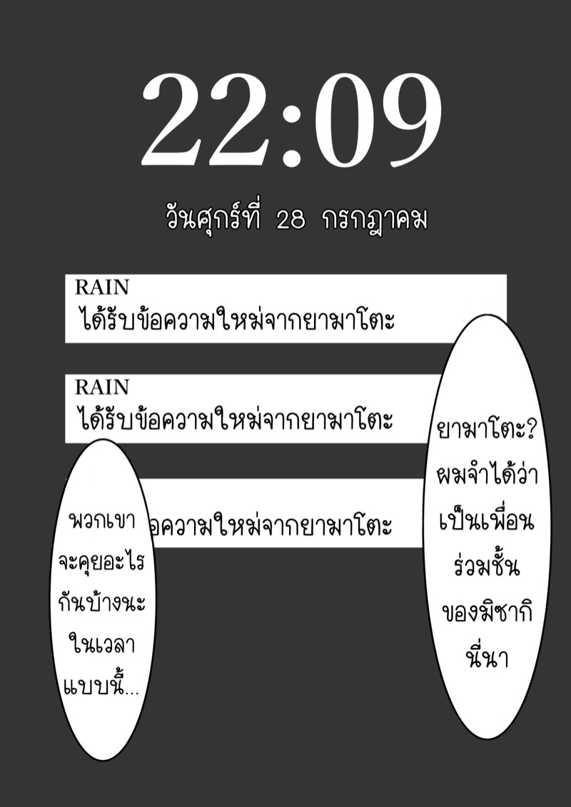 เมียผมเปลี่ยนไป-Kurukuru-Agatsuma-Itsu-no-Manika-Inran-ka-7