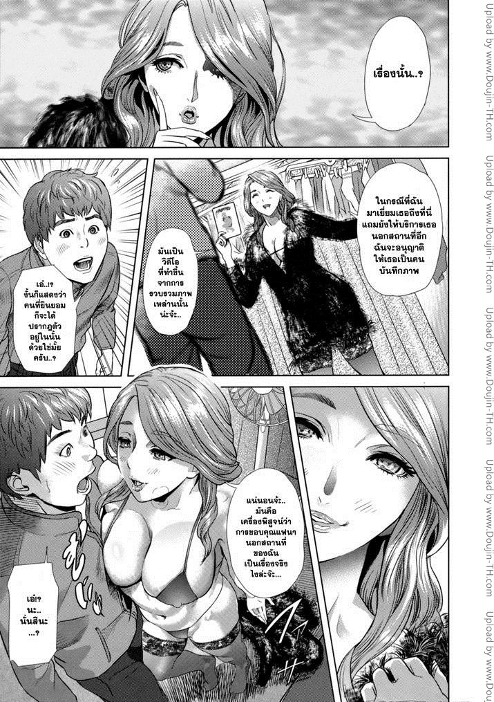 เยี่ยมลูกค้าไปกับดาราหนังโป๊-Hyji-Suezen-Shakuma-3