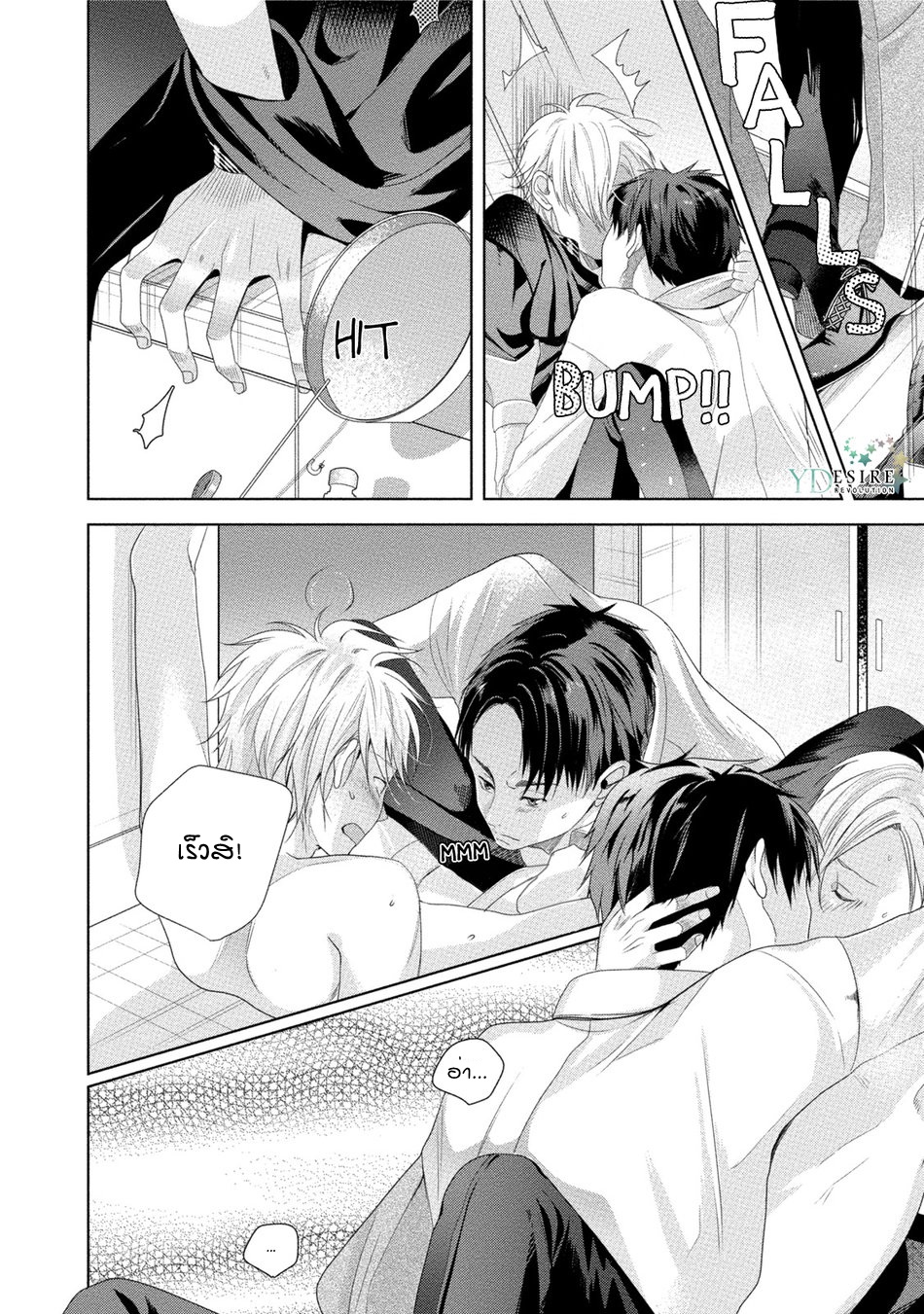 เรื่องนี้ห้ามบอกใครเด็ดขาด-3-KABUKICHOU-STRAY-FLAMINGO-CH.3-28