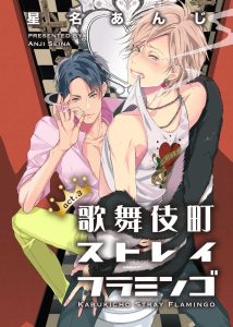 เรื่องนี้ห้ามบอกใครเด็ดขาด !!! 3