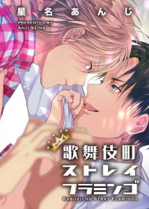 เรื่องนี้ห้ามบอกใครเด็ดขาด !!! 4