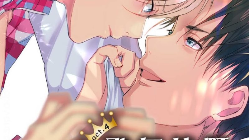 เรื่องนี้ห้ามบอกใครเด็ดขาด-4-KABUKICHOU-STRAY-FLAMINGO-CH.4-40