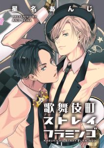 เรื่องนี้ห้ามบอกใครเด็ดขาด !!! 5