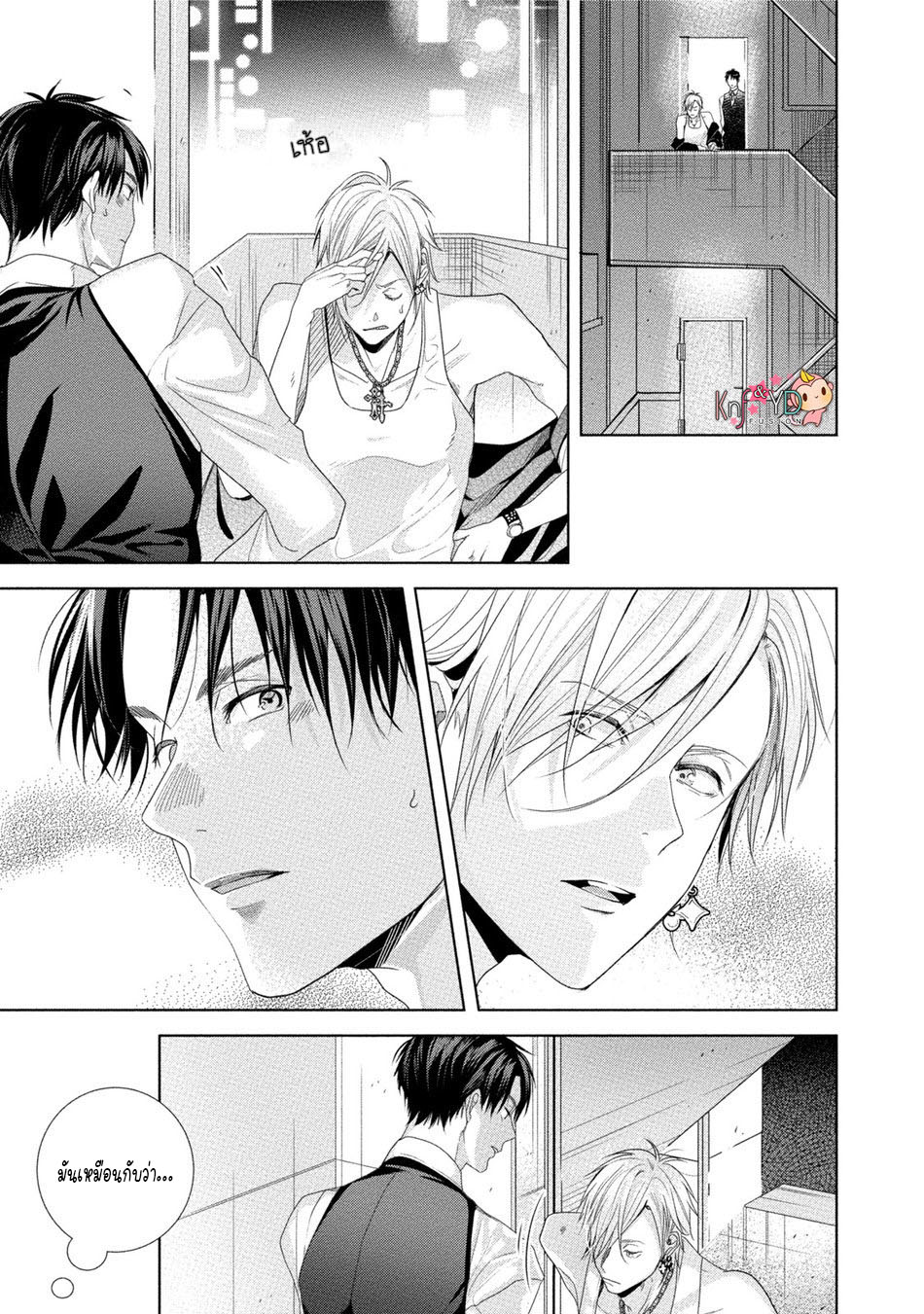 เรื่องนี้ห้ามบอกใครเด็ดขาด-5-KABUKICHOU-STRAY-FLAMINGO-CH.5-5