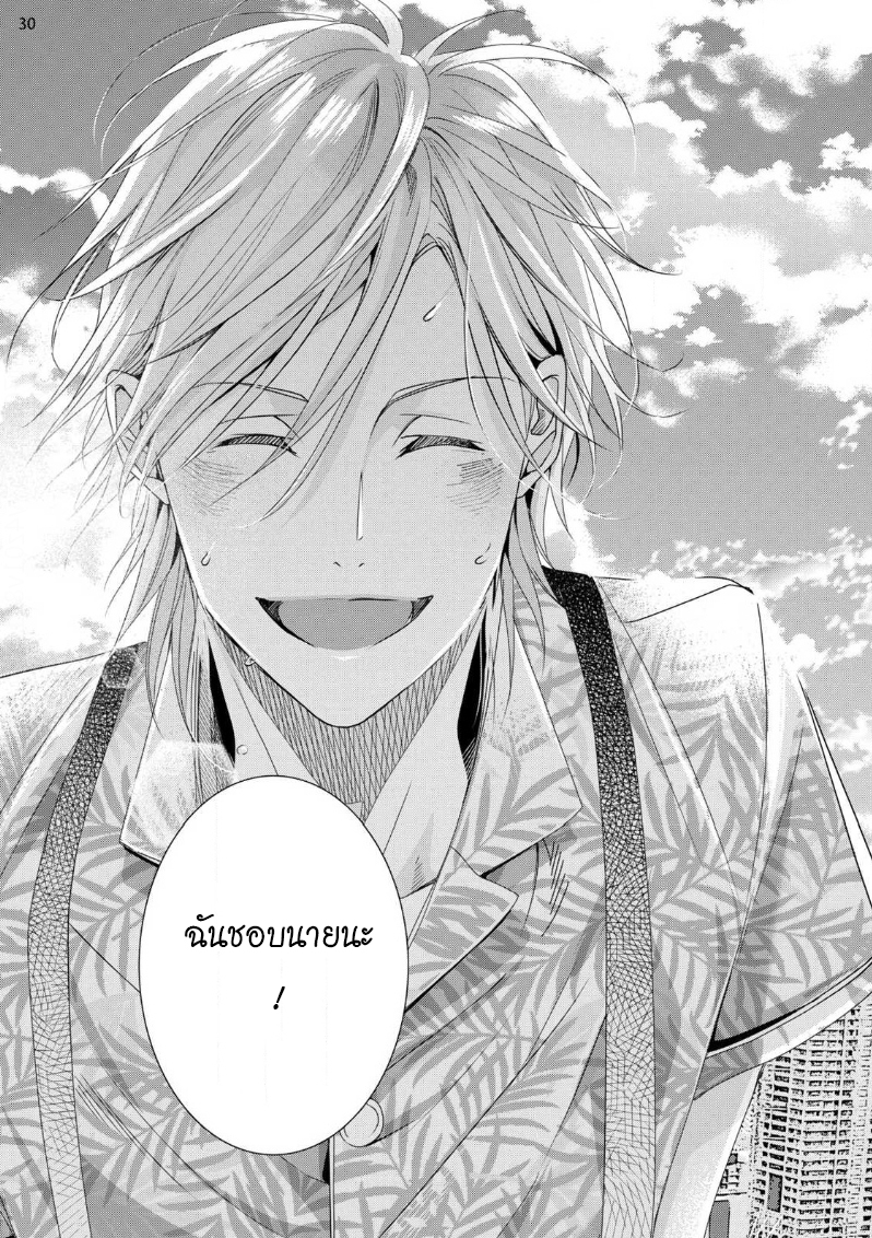เรื่องนี้ห้ามบอกใครเด็ดขาด-6-จบ-KABUKICHOU-STRAY-FLAMINGO-CH.6-32