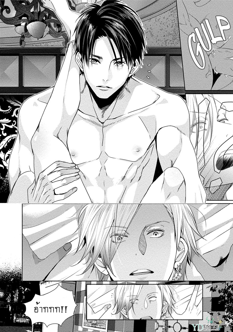 เรื่องนี้ห้ามบอกใครเด็ดขาด-KABUKICHOU-STRAY-FLAMINGO-CH.1-19