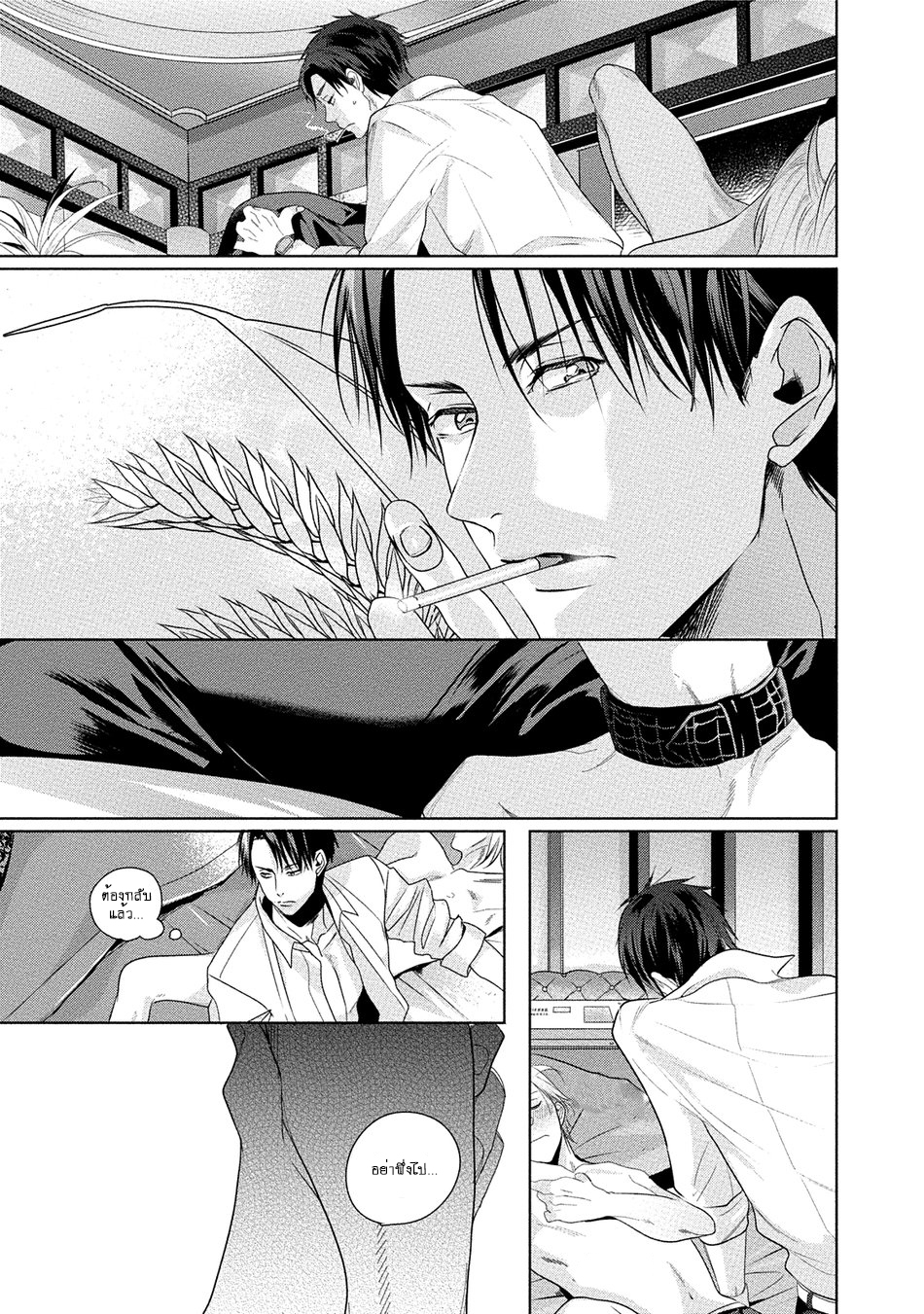 เรื่องนี้ห้ามบอกใครเด็ดขาด-KABUKICHOU-STRAY-FLAMINGO-CH.1-22