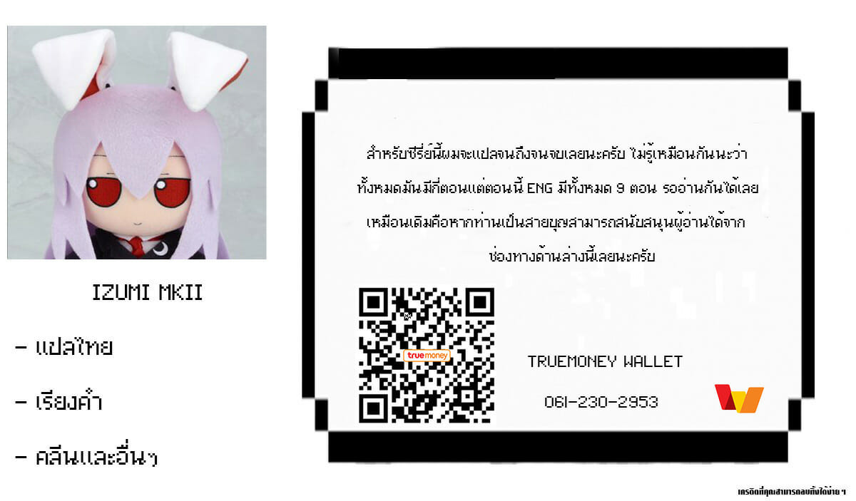 เรื่องราวเซ็กส์ของโมโกะ-2-Reitaisai-13-Amamitu-Hakushi-Amamitu-Kousuke-19