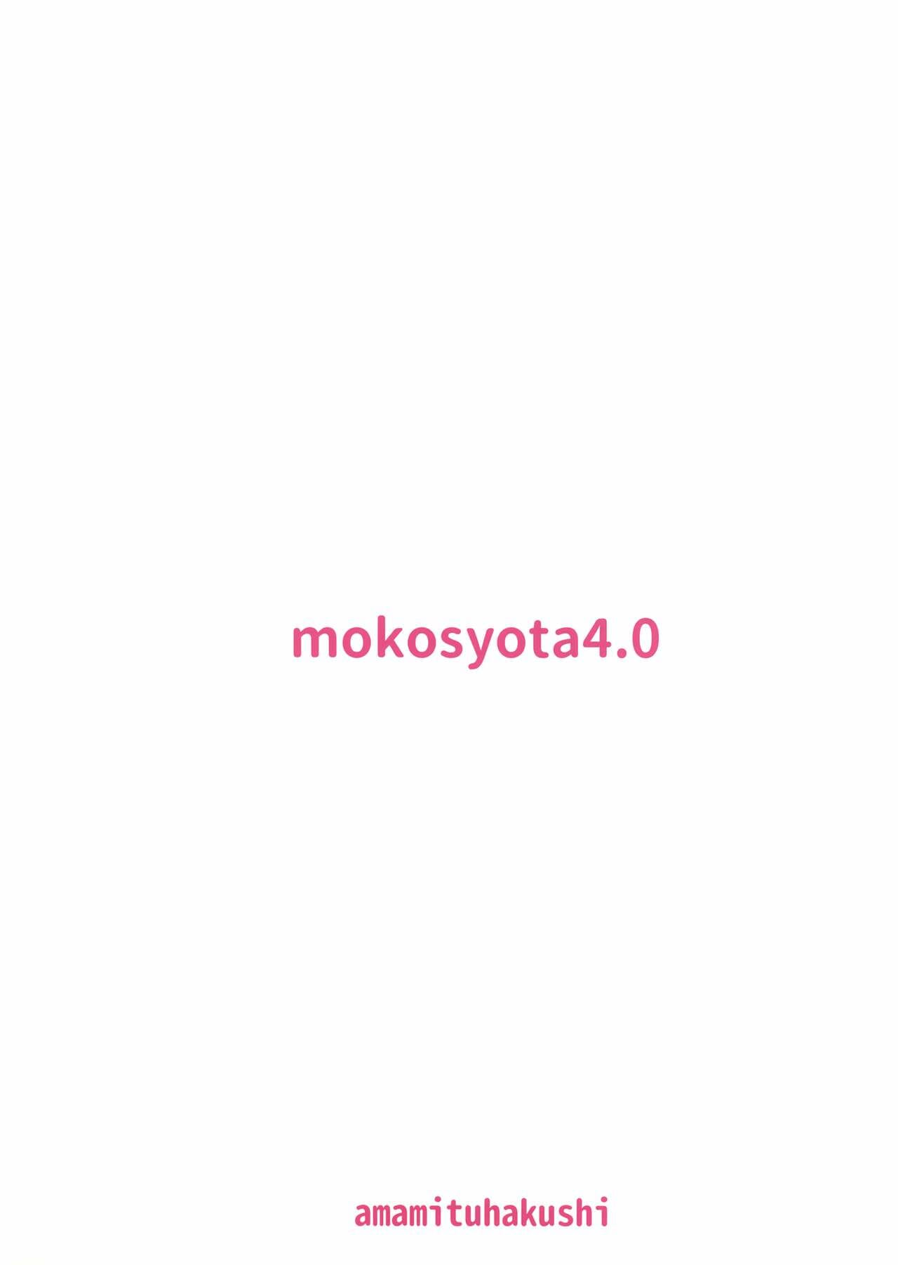 เรื่องราวเซ็กส์ของโมโกะ-4-Reitaisai-13-Amamitu-Hakushi-Amamitu-Kousuke-18
