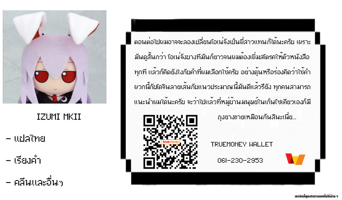 เรื่องราวเซ็กส์ของโมโกะ-4-Reitaisai-13-Amamitu-Hakushi-Amamitu-Kousuke-19