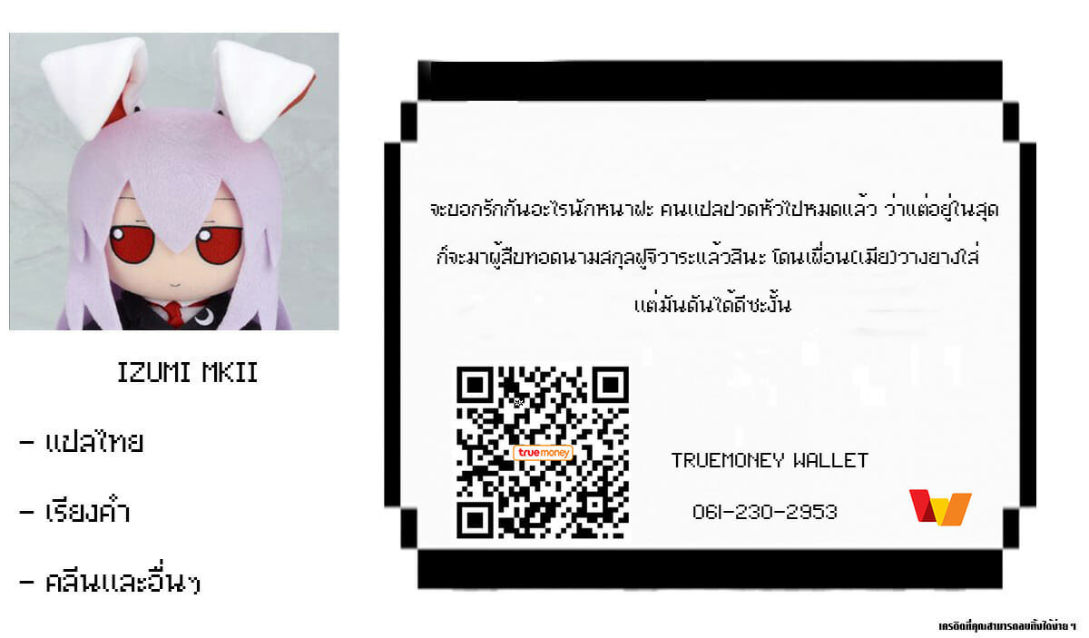 เรื่องราวเซ็กส์ของโมโกะ-5-Reitaisai-13-Amamitu-Hakushi-Amamitu-Kousuke-19