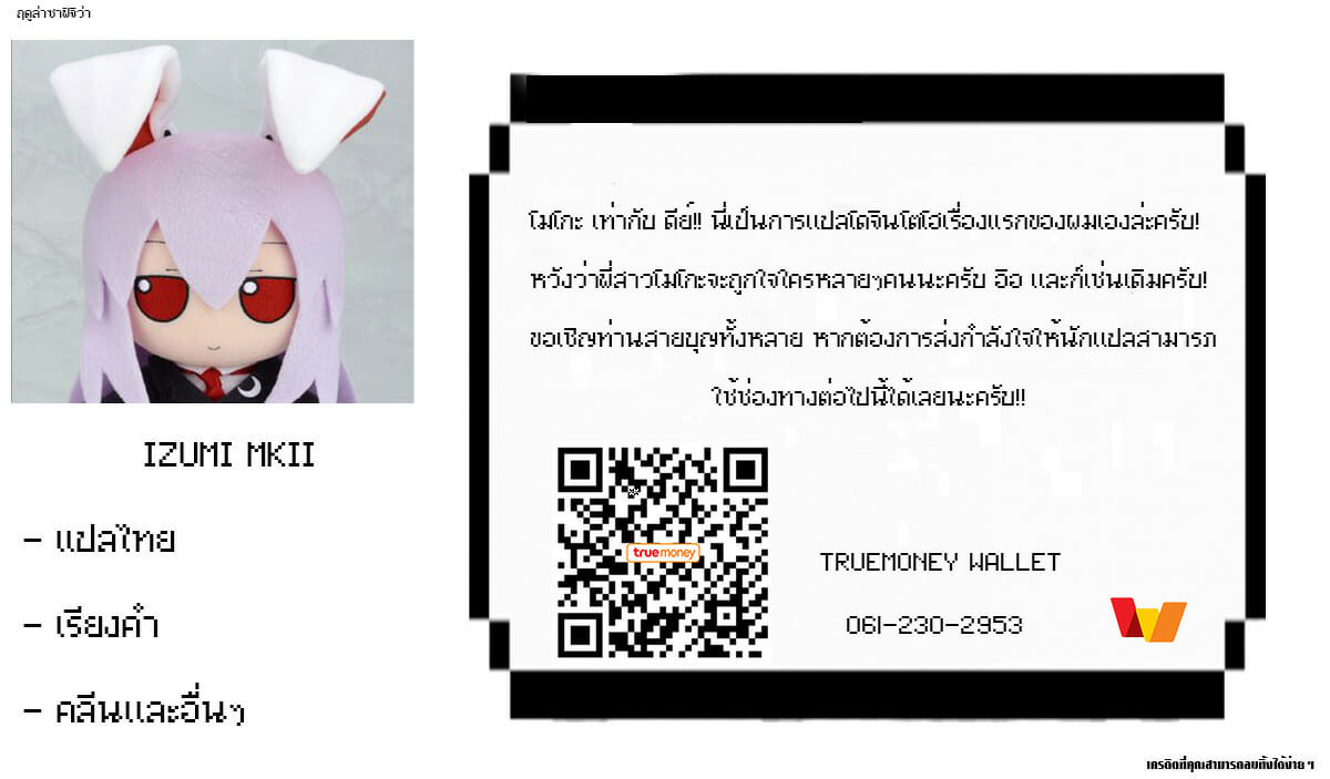 เรื่องราวเซ็กส์ของโมโกะ-Reitaisai-13-Amamitu-Hakushi-Amamitu-Kousuke-19