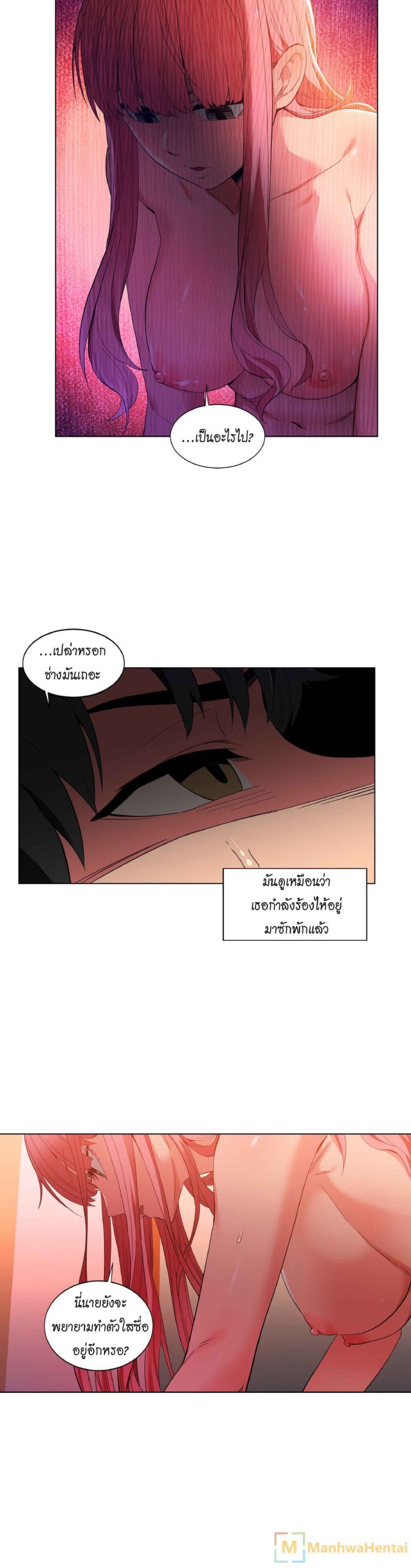 เส้นทางของโซลมี-40-Dabble-Solmis-Channel-Ch.40-10
