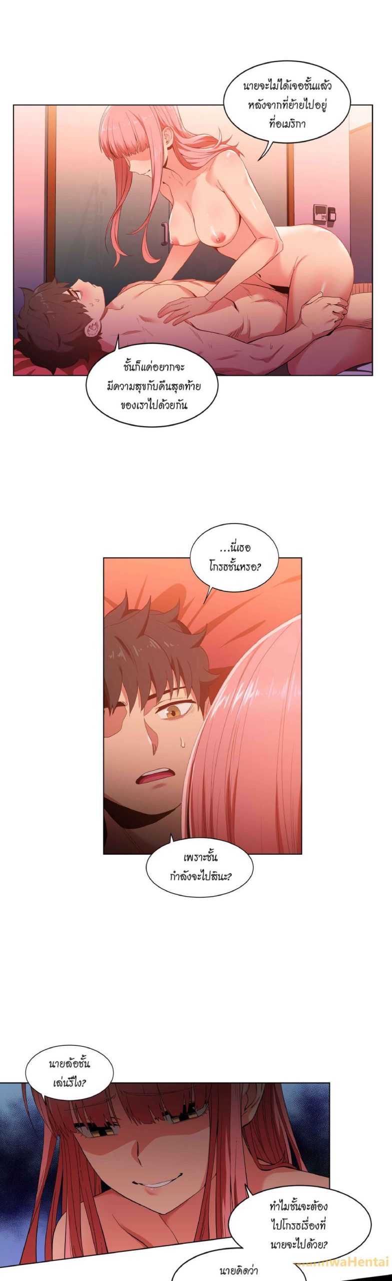 เส้นทางของโซลมี-40-Dabble-Solmis-Channel-Ch.40-11