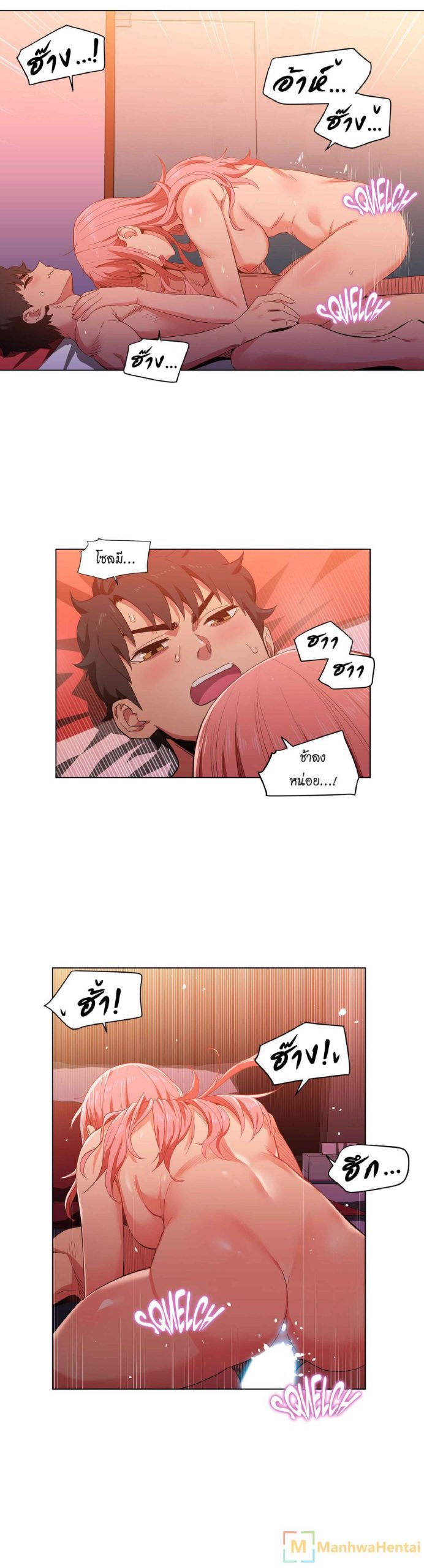เส้นทางของโซลมี-40-Dabble-Solmis-Channel-Ch.40-7