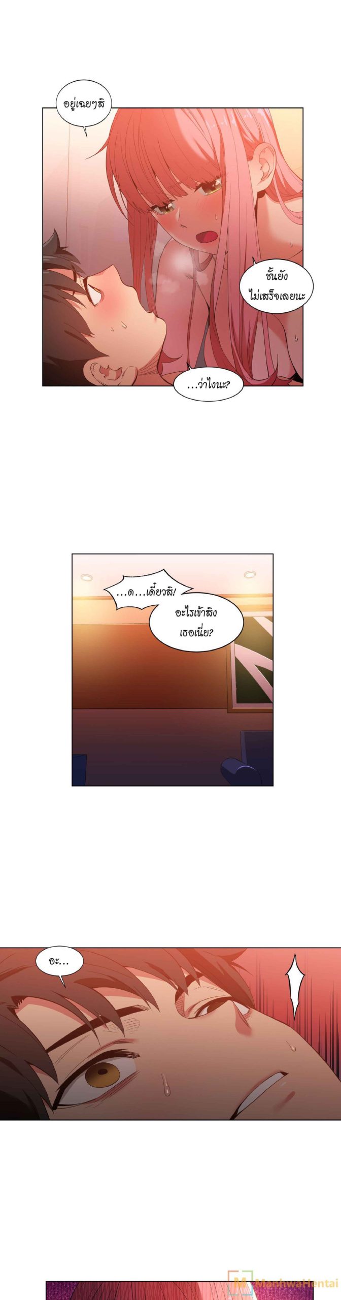 เส้นทางของโซลมี-40-Dabble-Solmis-Channel-Ch.40-9