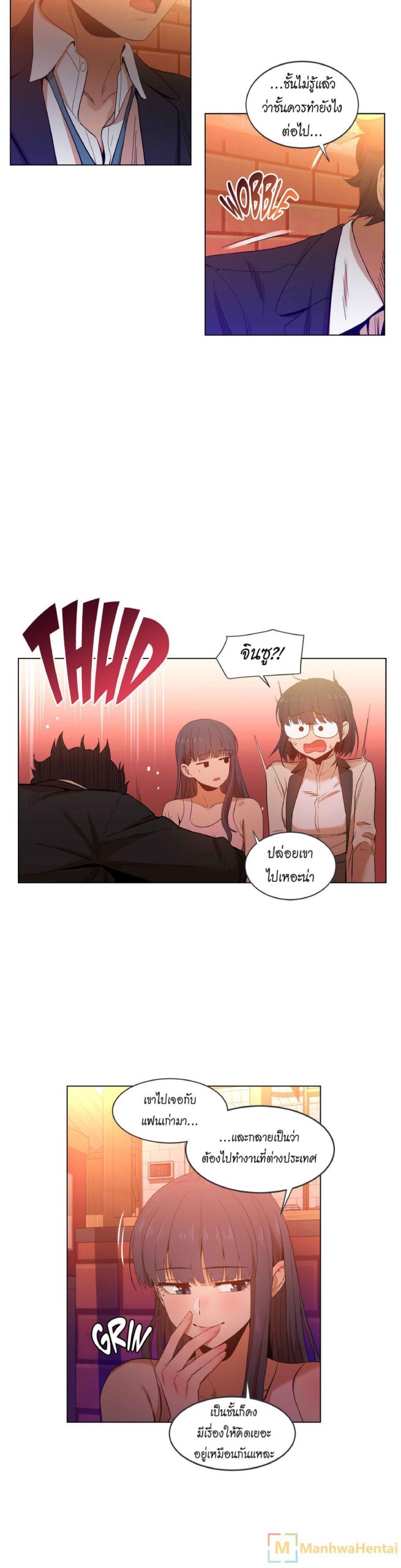 เส้นทางของโซลมี-41-Dabble-Solmis-Channel-Ch.41-10