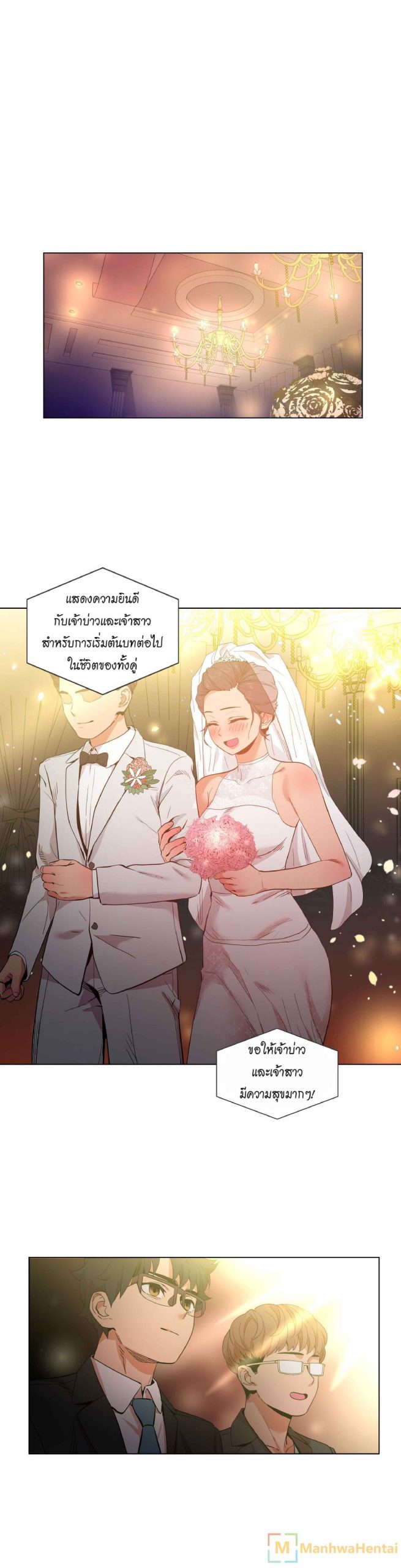 เส้นทางของโซลมี-41-Dabble-Solmis-Channel-Ch.41-2