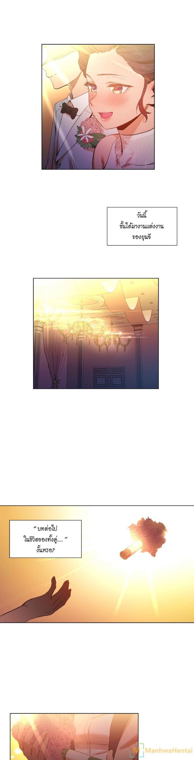 เส้นทางของโซลมี-41-Dabble-Solmis-Channel-Ch.41-3