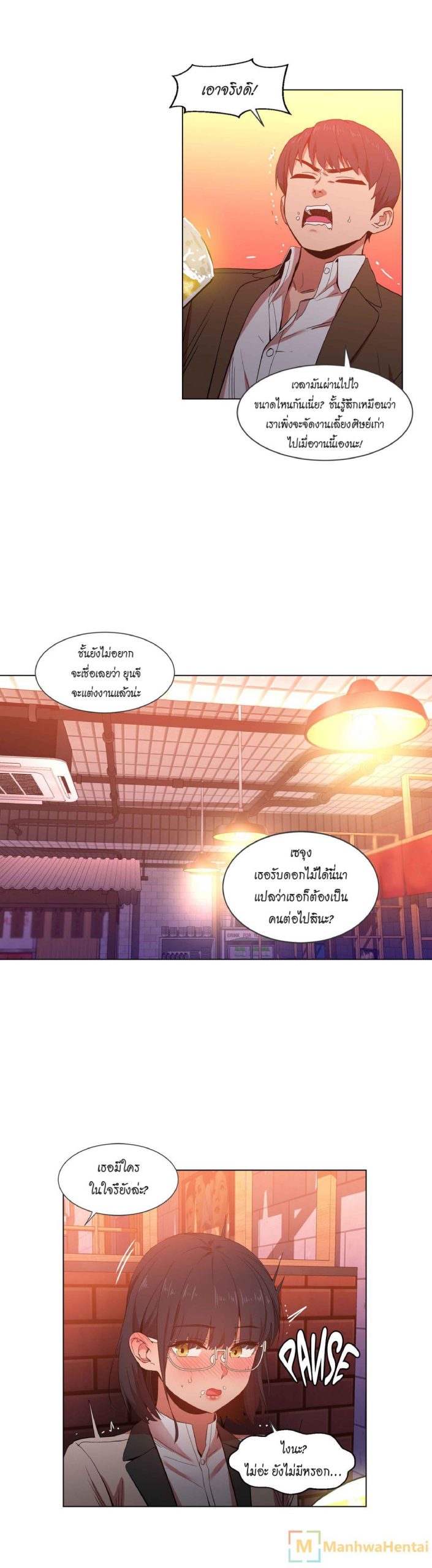 เส้นทางของโซลมี-41-Dabble-Solmis-Channel-Ch.41-6