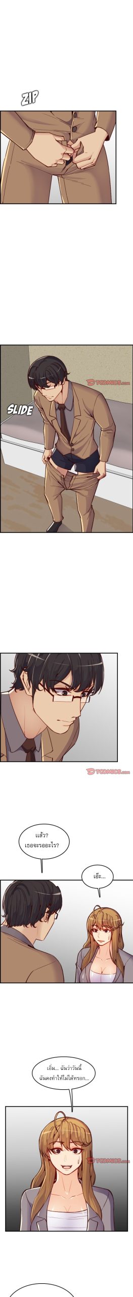 เเม่ของผมไปเป็นสาวมหาลัย-47-Never-too-late-My-mother-is-college-student-Ch.47-10