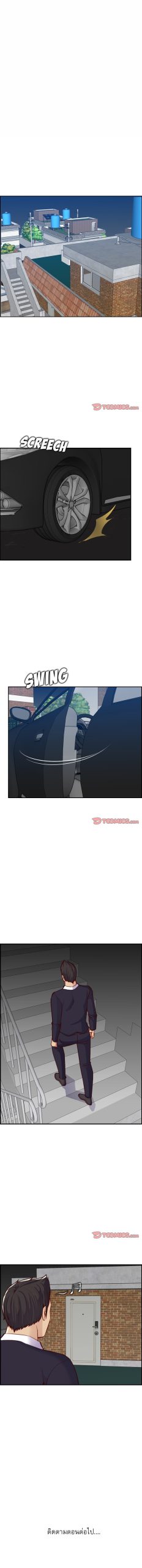 เเม่ของผมไปเป็นสาวมหาลัย-47-Never-too-late-My-mother-is-college-student-Ch.47-12