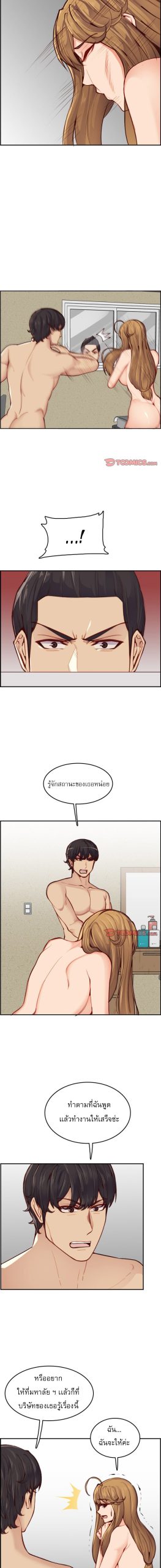 เเม่ของผมไปเป็นสาวมหาลัย-48-Never-too-late-My-mother-is-college-student-Ch.48-10