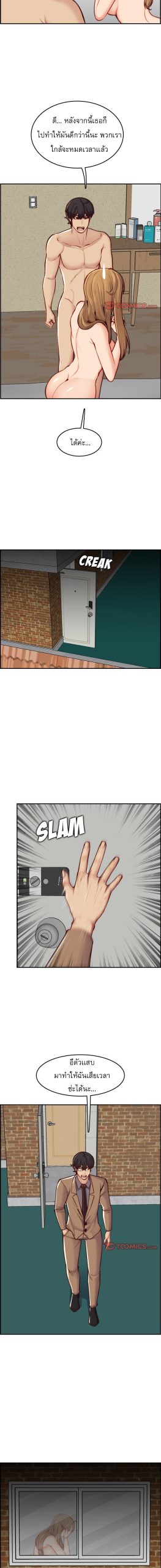 เเม่ของผมไปเป็นสาวมหาลัย-48-Never-too-late-My-mother-is-college-student-Ch.48-11