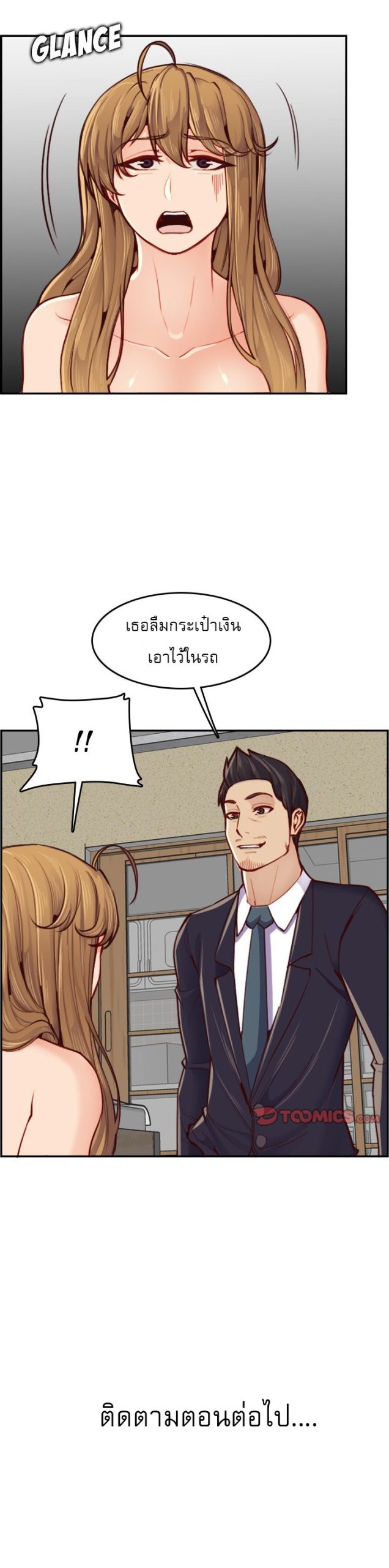 เเม่ของผมไปเป็นสาวมหาลัย-48-Never-too-late-My-mother-is-college-student-Ch.48-13