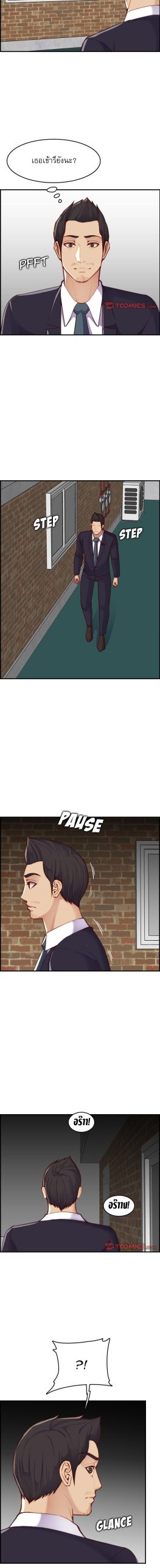 เเม่ของผมไปเป็นสาวมหาลัย-48-Never-too-late-My-mother-is-college-student-Ch.48-2