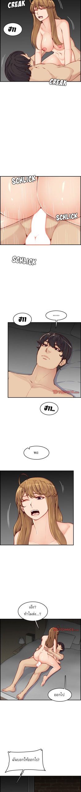 เเม่ของผมไปเป็นสาวมหาลัย-48-Never-too-late-My-mother-is-college-student-Ch.48-5
