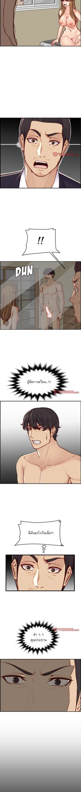 เเม่ของผมไปเป็นสาวมหาลัย-48-Never-too-late-My-mother-is-college-student-Ch.48-8