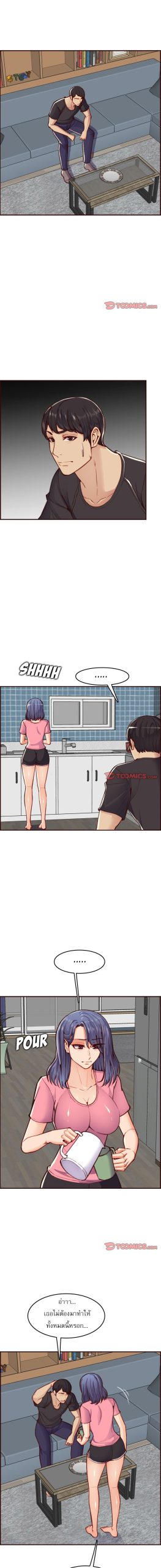 เเม่ของผมไปเป็นสาวมหาลัย-49-Never-too-late-My-mother-is-college-student-Ch.49-9