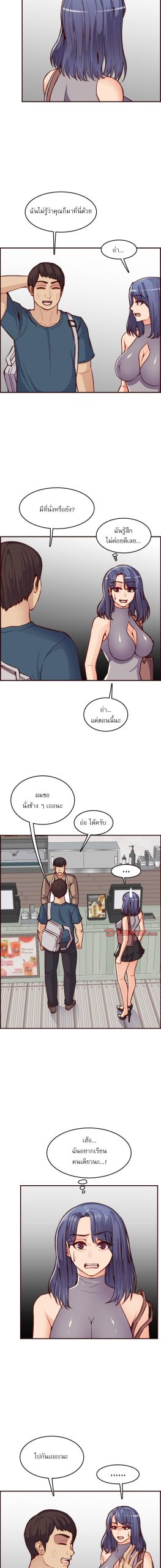 เเม่ของผมไปเป็นสาวมหาลัย-50-Never-too-late-My-mother-is-college-student-Ch.50-10-1