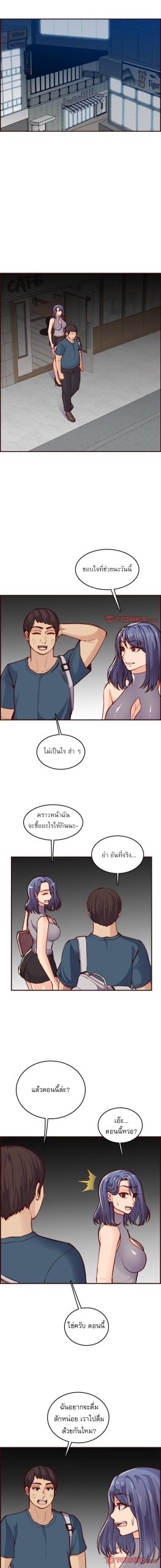 เเม่ของผมไปเป็นสาวมหาลัย-50-Never-too-late-My-mother-is-college-student-Ch.50-12
