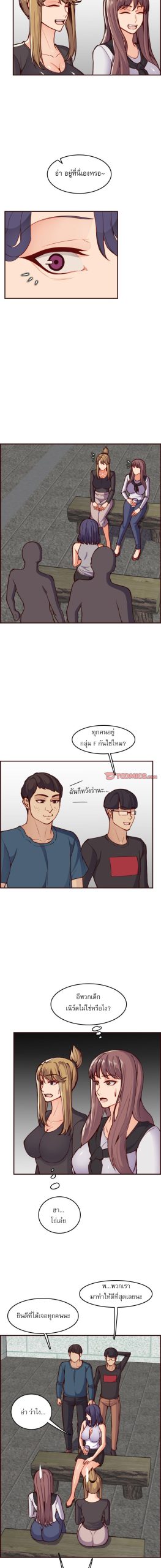 เเม่ของผมไปเป็นสาวมหาลัย-50-Never-too-late-My-mother-is-college-student-Ch.50-4