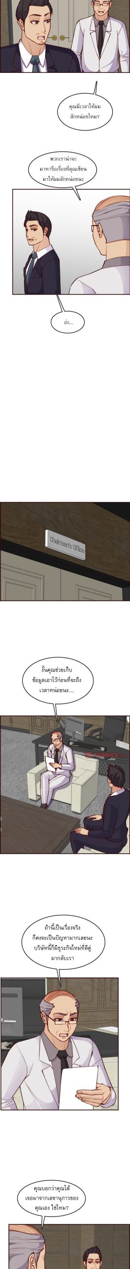 เเม่ของผมไปเป็นสาวมหาลัย-50-Never-too-late-My-mother-is-college-student-Ch.50-6