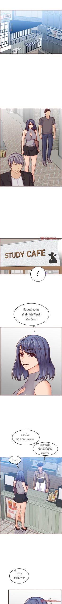 เเม่ของผมไปเป็นสาวมหาลัย-50-Never-too-late-My-mother-is-college-student-Ch.50-9