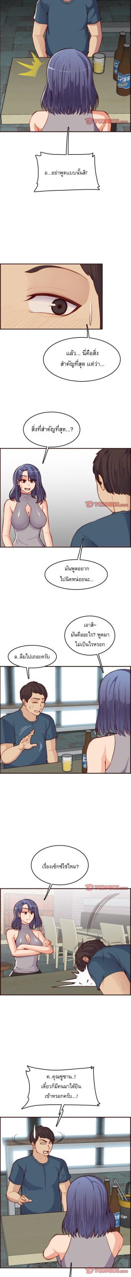 เเม่ของผมไปเป็นสาวมหาลัย-51-Never-too-late-My-mother-is-college-student-Ch.51-12