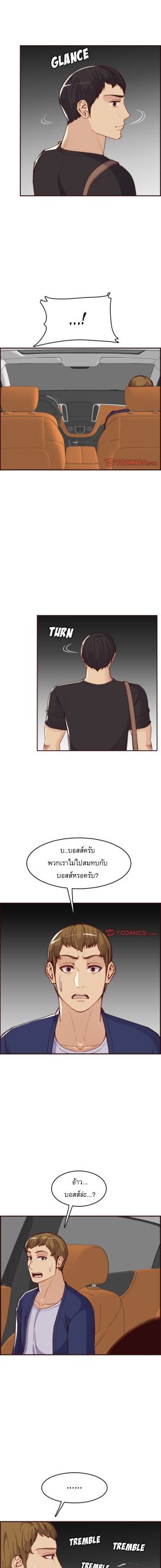 เเม่ของผมไปเป็นสาวมหาลัย-51-Never-too-late-My-mother-is-college-student-Ch.51-7