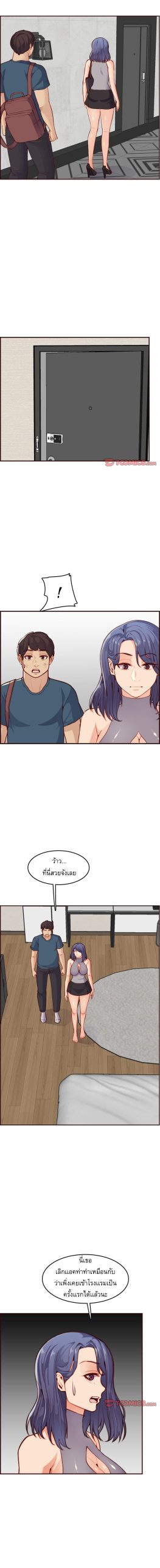 เเม่ของผมไปเป็นสาวมหาลัย-52-Never-too-late-My-mother-is-college-student-Ch.52-13