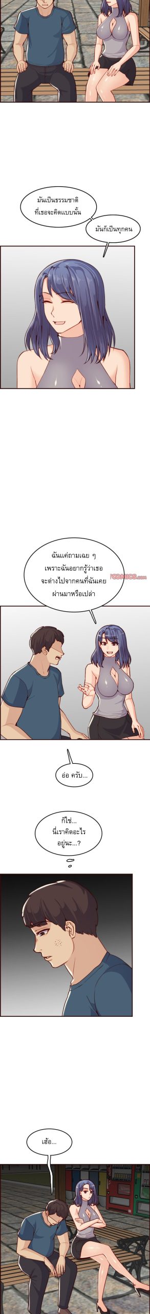 เเม่ของผมไปเป็นสาวมหาลัย-52-Never-too-late-My-mother-is-college-student-Ch.52-5