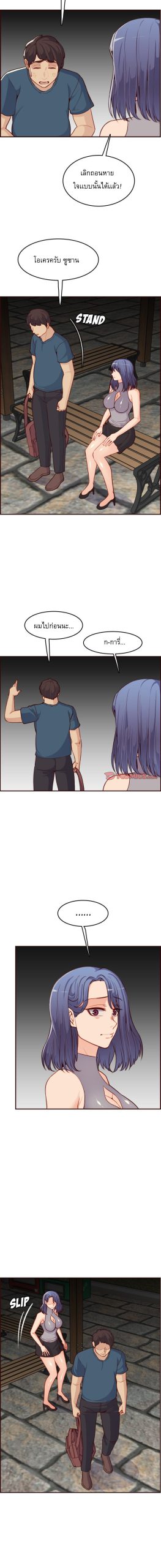 เเม่ของผมไปเป็นสาวมหาลัย-52-Never-too-late-My-mother-is-college-student-Ch.52-8