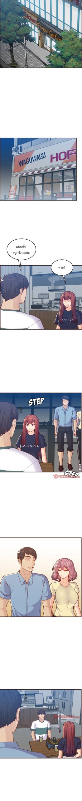 เเม่ของผมไปเป็นสาวมหาลัย-53-Never-too-late-My-mother-is-college-student-Ch.53-10