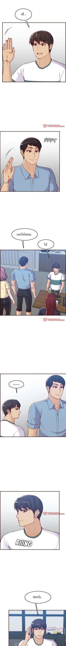 เเม่ของผมไปเป็นสาวมหาลัย-53-Never-too-late-My-mother-is-college-student-Ch.53-11
