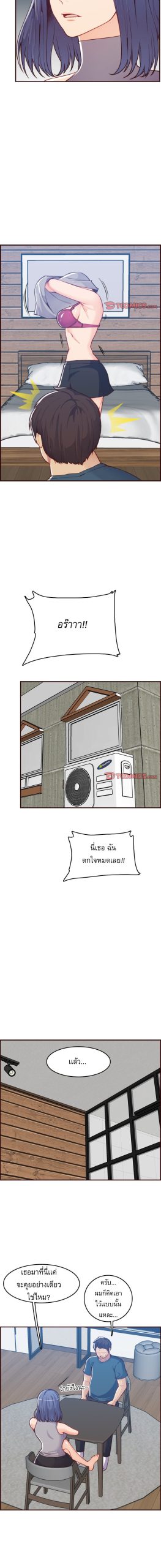 เเม่ของผมไปเป็นสาวมหาลัย-53-Never-too-late-My-mother-is-college-student-Ch.53-5