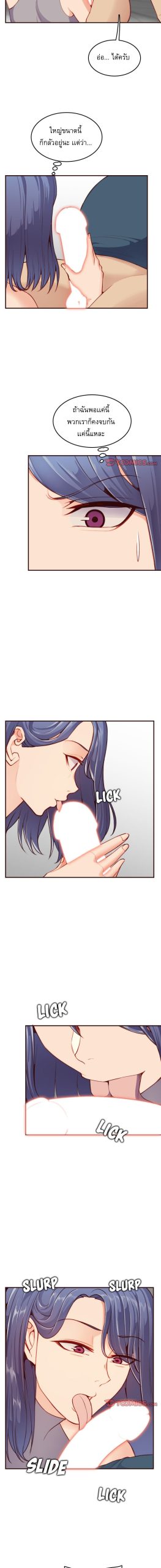 เเม่ของผมไปเป็นสาวมหาลัย-54-Never-too-late-My-mother-is-college-student-Ch.54-10