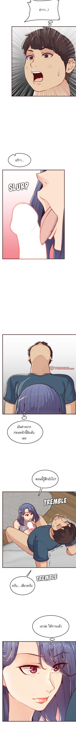 เเม่ของผมไปเป็นสาวมหาลัย-54-Never-too-late-My-mother-is-college-student-Ch.54-11